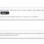 Frigate Yandex Browser 2